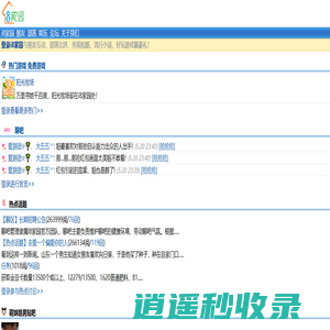 i8家园官网 为广大用户提供一个娱乐化的游戏社区！