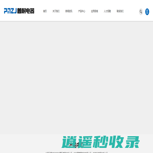 首页-老街腾龙公司在线客服【微291337999】总负责人-