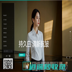 G·LANNPOO高级量身定制 职业装设计 高级定制