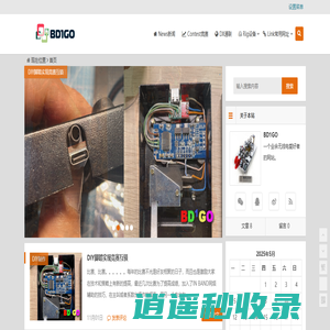 BD1GO | 又一个HAM站点