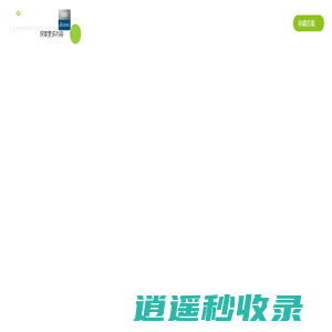 CATIA培训_DELMIA销售_SIMULIA代理-丰赐信息科技