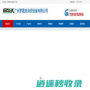 GZLSK国优传感器