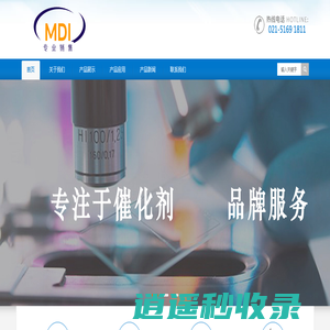 纯mdi,聚合mdi,mdi价格,改性MDI