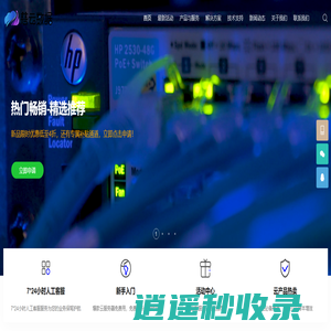 云服务器_专业的云服务器、云计算、服务器、存储服务_慈云数据