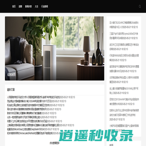 成林网络