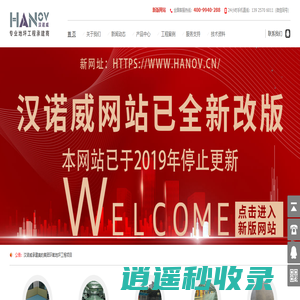 环氧地坪|东莞环氧地坪|停车场环氧地坪-汉诺威涂装工程技术有限公司