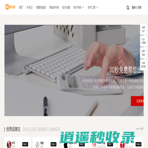 企业宣传片_TVC广告片_动画视频制作_微电影广告制作-制片场视频制作服务共享平台