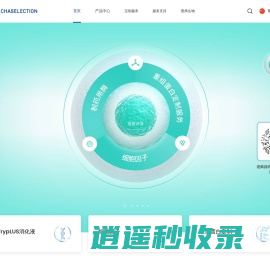 上海逐典生物科技有限公司