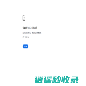 快游互动 - 武汉快游互动信息技术有限公司 - 首页