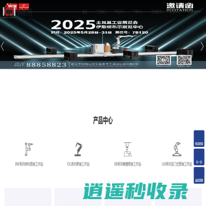 科耐特智能机器人_江苏科耐特智能机器人有限公司