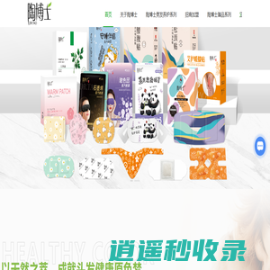 陶博士-植物染发剂-光彩黑发乳-生态黑发-广州绿蒎生物科技有限公司