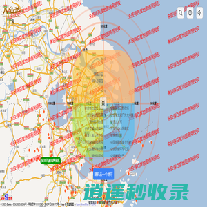 八仙游 - 您身边的旅行助手