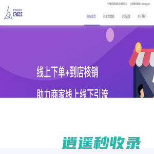 广州H5游戏开发公司_H5营销小游戏_微信推广游戏_小游戏策划开发|  酷顶网络
