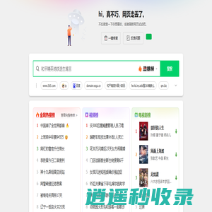 八字排盘,四柱八字免费排盘，八字在线算命_八字排盘网