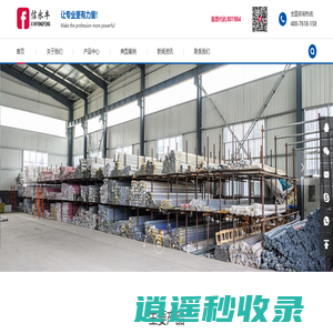 青岛净化灯具_青岛净化铝材_青岛工业铝型材-信永丰(青岛)净化科技有限公司