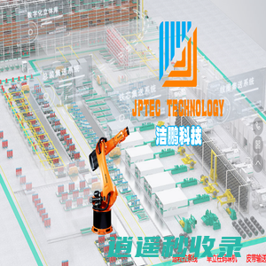 双层皮带输送线-洁鹏输送机