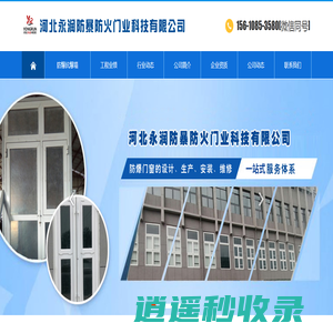 防爆墙,防爆墙厂家,防爆门-河北永润专业施工团队
