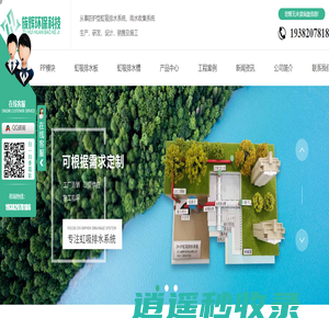 四川虹吸蓄水板销售_四川PP模块安装_四川土工布批发_四川族辉环保科技