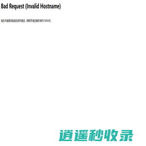 河南润谊环境科技有限公司－河南中央空调维修、郑州中央空调维修、螺杆压缩机维修