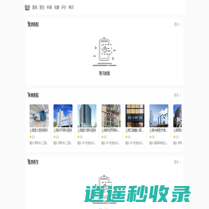 柠檬绿医学网--美学、口腔、视力医学知识收录网站 - 柠檬绿
