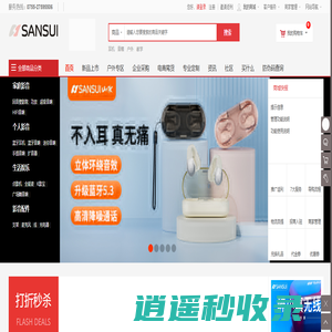 山水匠品