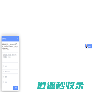 esan 盈信视讯-北京盈信视讯科技有限公司