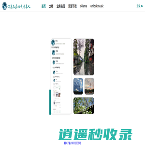 你是在为难我川某人