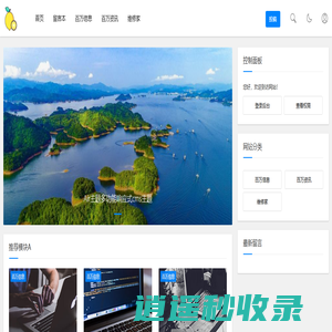 百万信息网