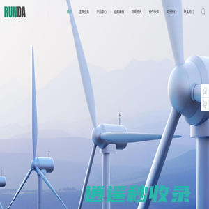 成都润达再生资源回收有限公司
