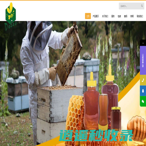 芜湖达尔蜜食品 - 天然蜂蜜供应 | 蜂蜜OEM/ODM定制 | 高品质蜂蜜出口
