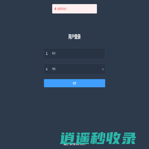 道成文化|道成互动LIVE｜深圳影视广告|深圳微电影|深圳会议直播|活动直播|会务活动策划|微信互动直播 -  Powered by Discuz!
