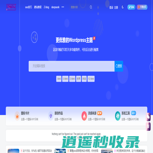 seo建站论坛-lilibbs - 东莞市快语信息咨询有限公司
