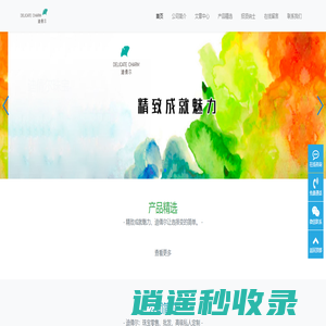 迪倩尔珠宝-珠宝批发|婚戒定制|对戒定制|彩宝|钻戒