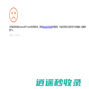 预制钢套钢蒸汽直埋保温管道-埋地固定支架-直埋弯头-长输低能耗隔热管托-河北兴松实业有限公司
