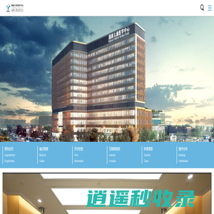 上海交通大学医学院附属上海儿童医学中心