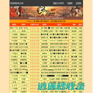 传奇发布网-传奇私服发布网新开服-五龙传奇发布网