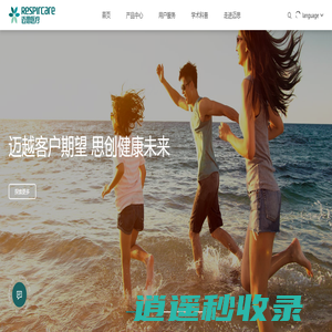 沈阳迈思医疗科技有限公司