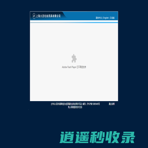 联系我们-关于腾龙国际在线客服(微3362996)