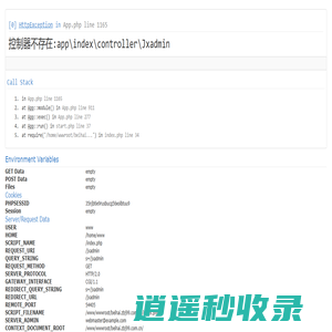 中西部地区生物制造及相关材料发展论坛_中西部地区生物制造及相关材料发展论坛