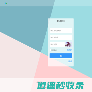 小程序制作平台