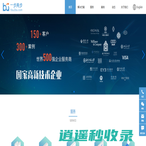 首页-北京一步两步科技
