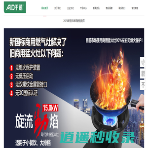 杭州千禧电器实业有限公司