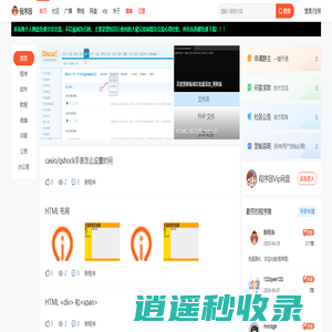 程序园