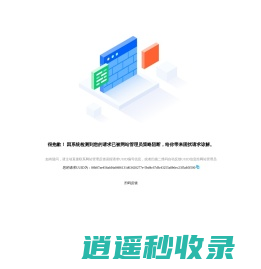 税收资讯网