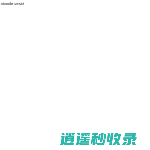 芜湖金龙模具锻造有限责任公司芜湖金龙模具锻造有限责任公司