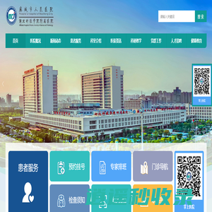 麻城市人民医院
