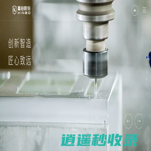 鑫铂股份-安徽鑫铂铝业股份有限公司