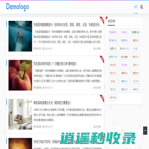 小爱网 - 旅游团，旅游线路，自驾游，跟团游，自由行