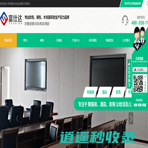 陕西谈话室墙面软包厂_防撞马桶洗手盆_防撞桌椅厂家销售-国安金盾谈话室墙面软包