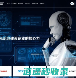 上海雅创电子集团股份有限公司_一站式电子元器件网